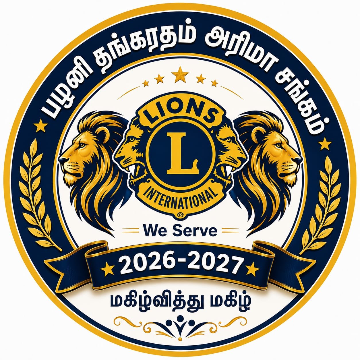 Auxiliary Partner Emblem